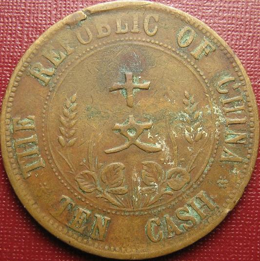 Old-China-Copper-Coins