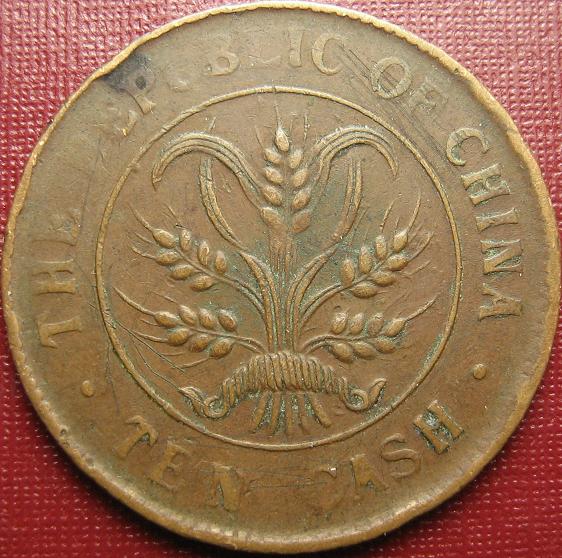 Old-China-Copper-Coins-#3
