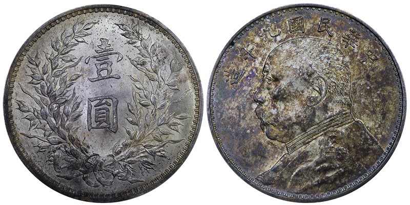 China-1920-Yuan-Shikai-Dollar