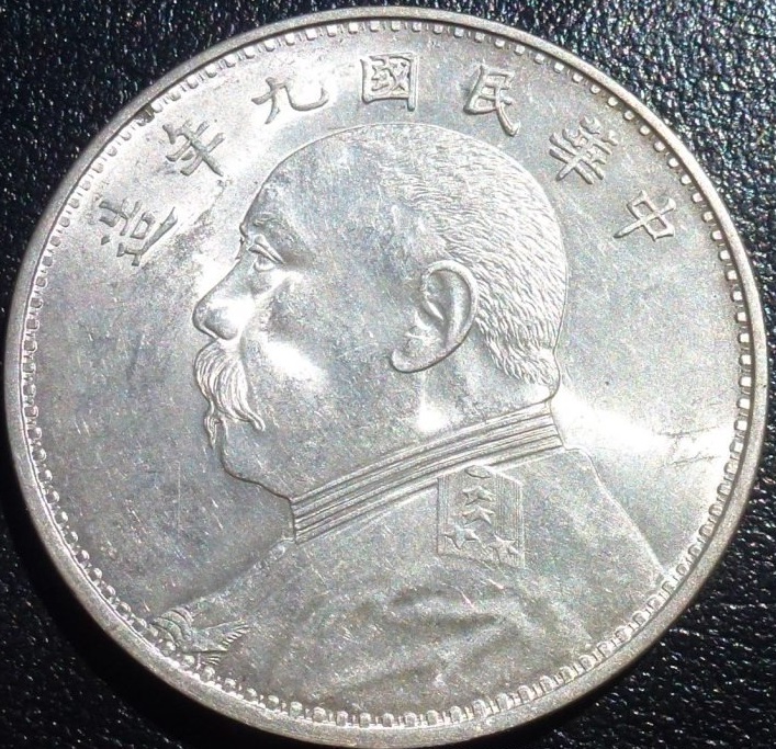 China-1920-Yuan-Shikai-Dollar
