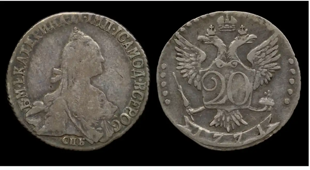Please-Grade-1771-Russia-20-Kopeks