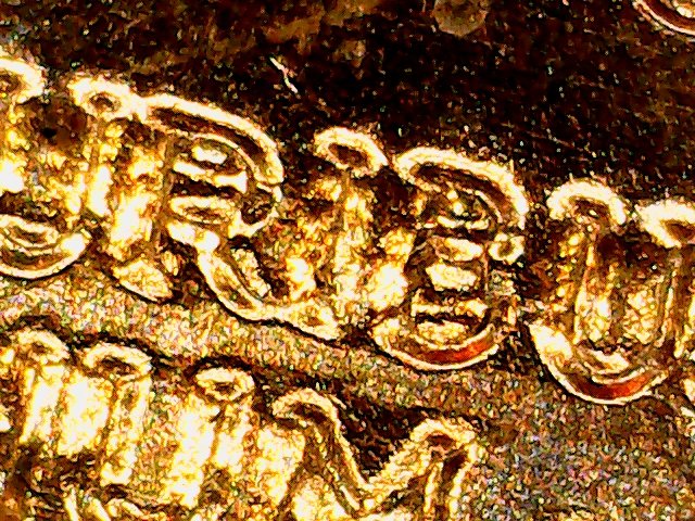 1985-LMC-Error-Reverse-In-Epluribus-Unum