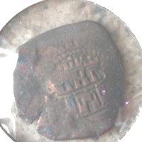 How-To-Date-A-4-Maravedis-Spanish-Coin