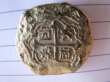 Help-With-Spanish-Coin-|-Reproduction