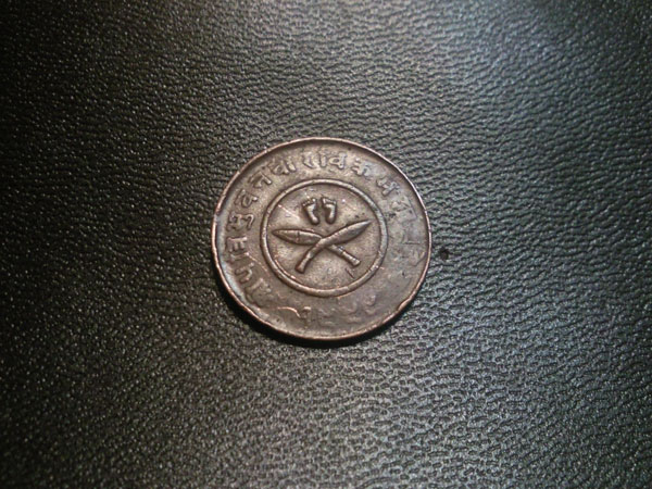 2-Odd-Coins-With-Moon-+-Sword-+-Sun
