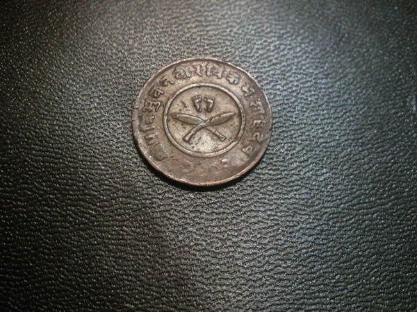 2-Odd-Coins-With-Moon-+-Sword-+-Sun