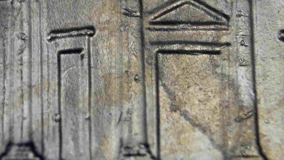 2017-P-Nickel-WDDR-004,-I-Think