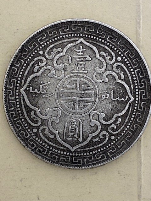 Mystery-1-Dollar-Silver?