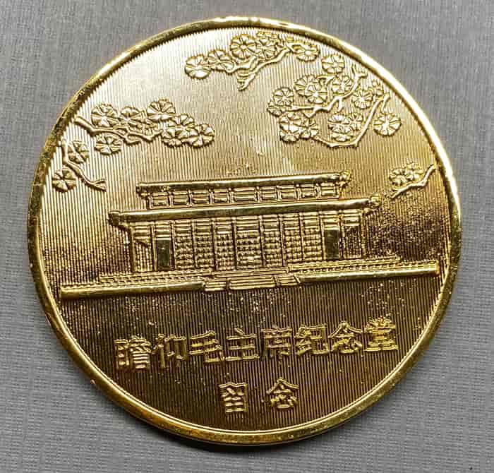 Need-Help-Identifying,-Id:-1993-Mao-Ze-Dong-Birthday-Centenary-Gold-Colored-Medal