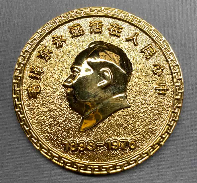 Need-Help-Identifying,-Id:-1993-Mao-Ze-Dong-Birthday-Centenary-Gold-Colored-Medal