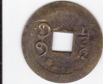 Chinese/Japanese-Cash-Coin-Identification