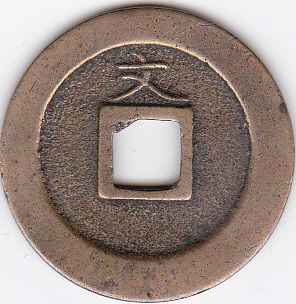 Chinese/Japanese-Cash-Coin-Identification