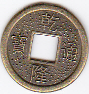 Chinese/Japanese-Cash-Coin-Identification