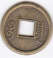 Chinese/Japanese-Cash-Coin-Identification
