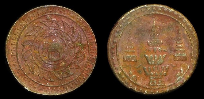 Unknown-Coin