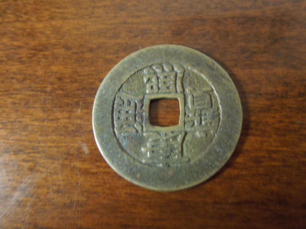 Unidentified-Asian-Coin