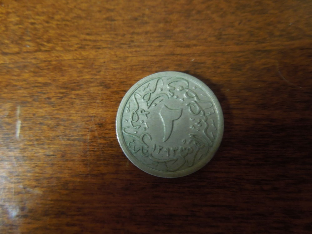 Unknown-Coin,-Possibly-Middle-East