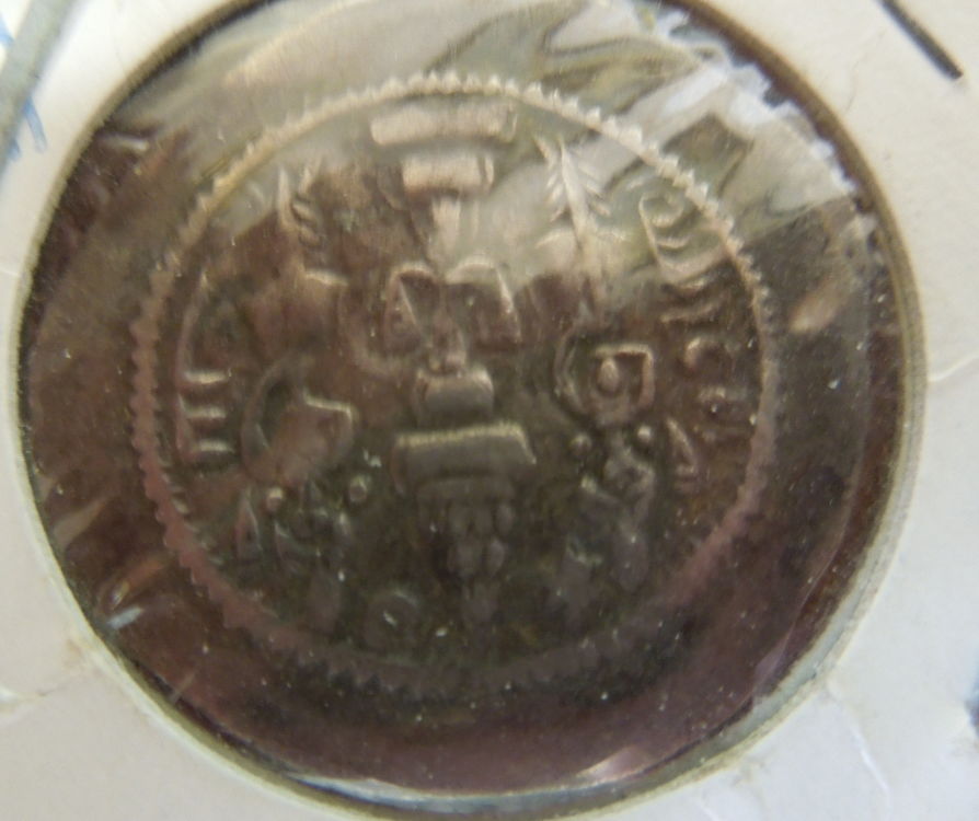 Ancient-Coin-That-I-Can't-Identify