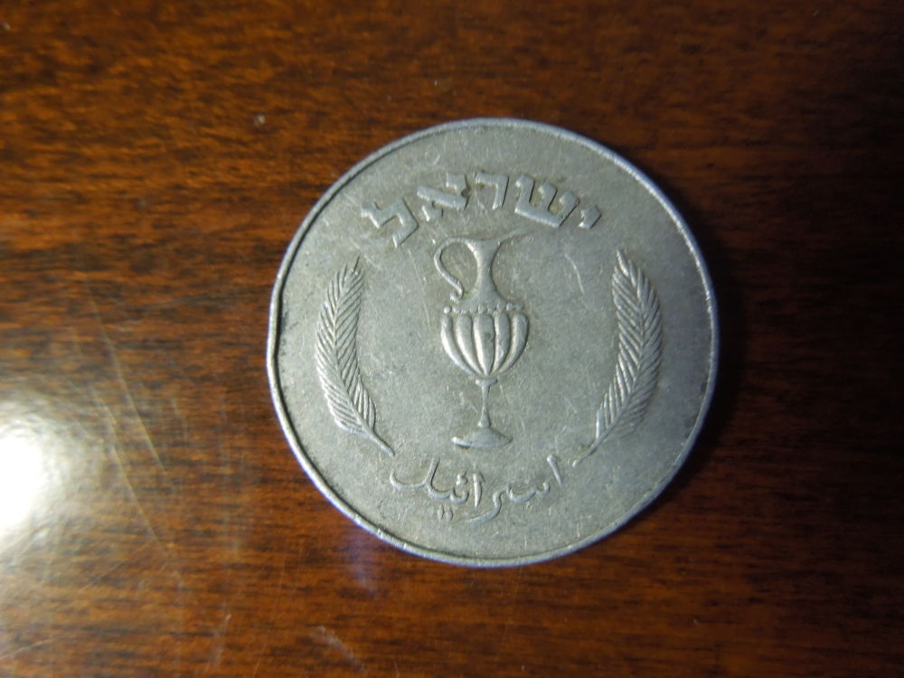 Unknown-Coin,-Probably-Indian