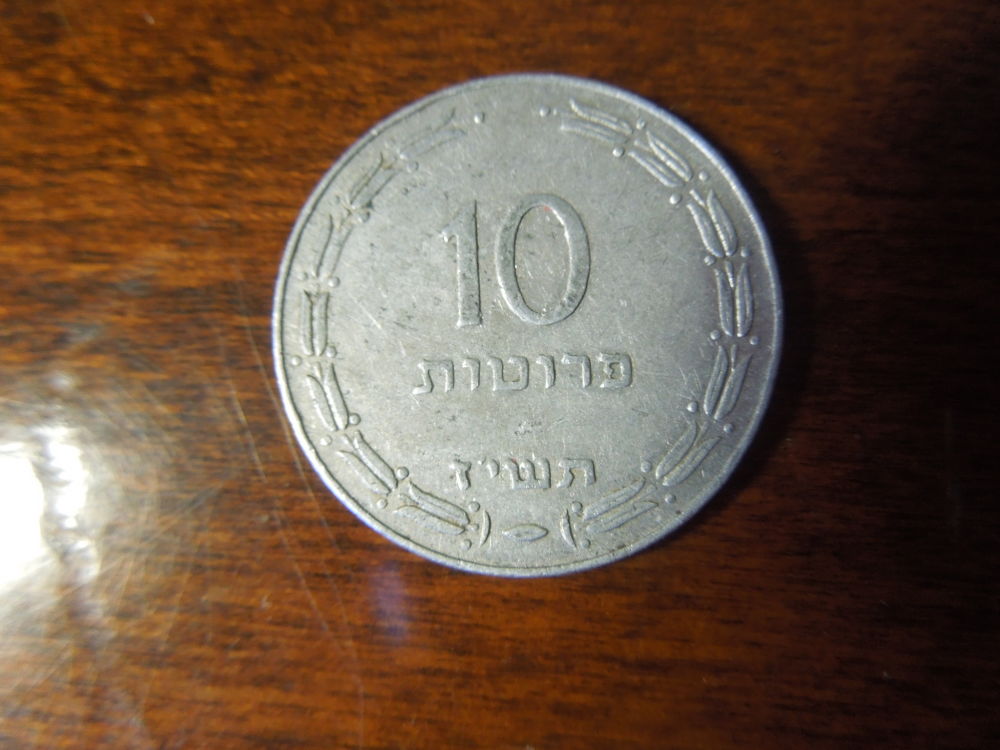 Unknown-Coin,-Probably-Indian