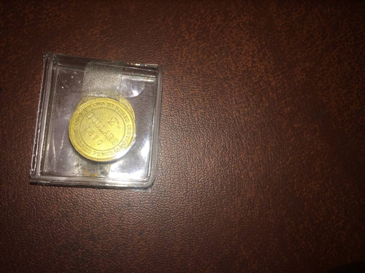 Genuine-Or-Replica-1870-Newfoundland-2-Dollar-Coin