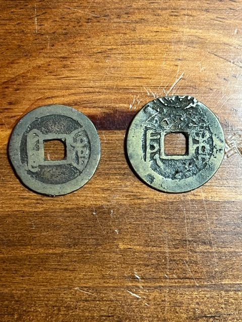 Help-Identifying-Chinese-Coins-2