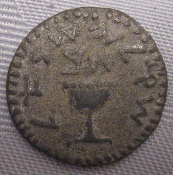 First-Jewish-Revolt-Half-Shekel