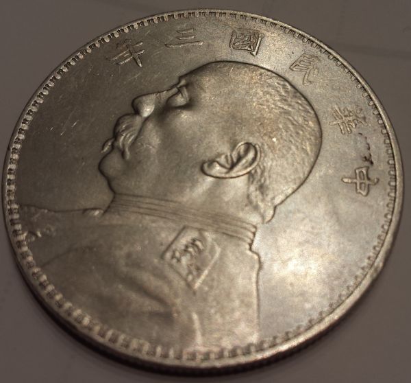 1914-China-Dollar---Fake?