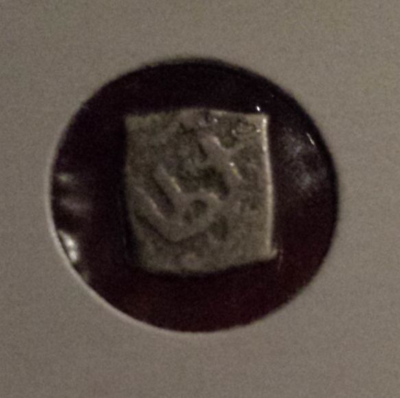 Potential-Egyptian-Coin