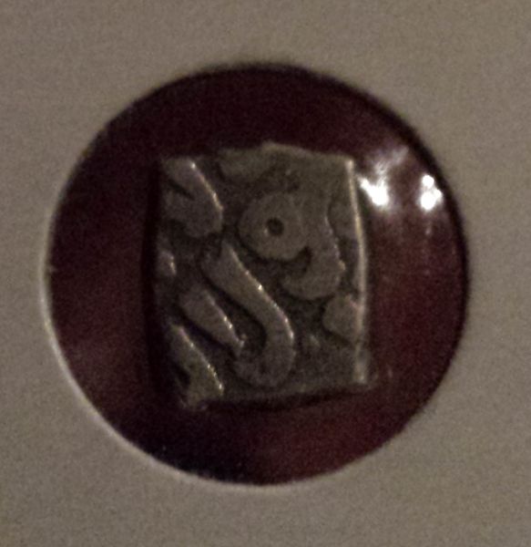 Potential-Egyptian-Coin