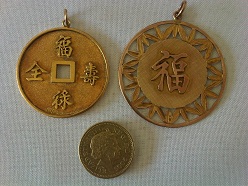 Unknown-Chinese-Medals