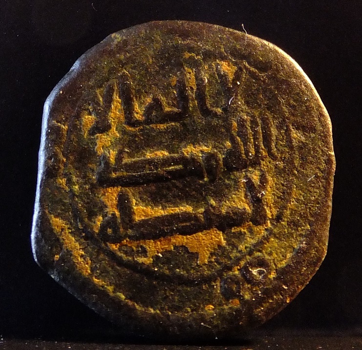 Help-Identifying-Umayyad/Abbasid-?-Fals