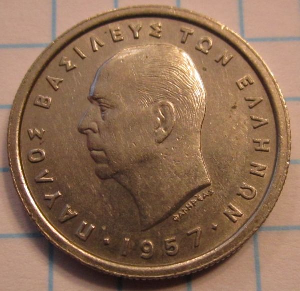 1957-Greek-1-Drachma