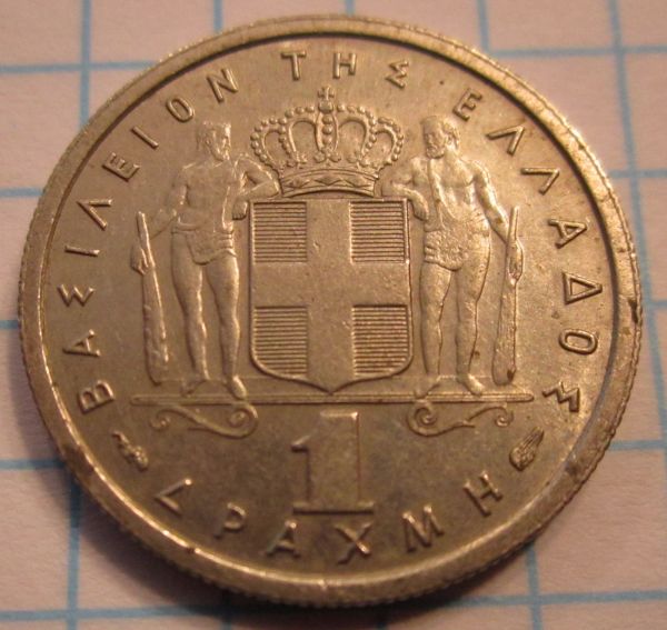 1957-Greek-1-Drachma