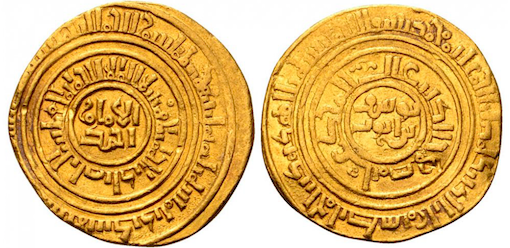 Just-Won-This-Coin-Of-Saladin