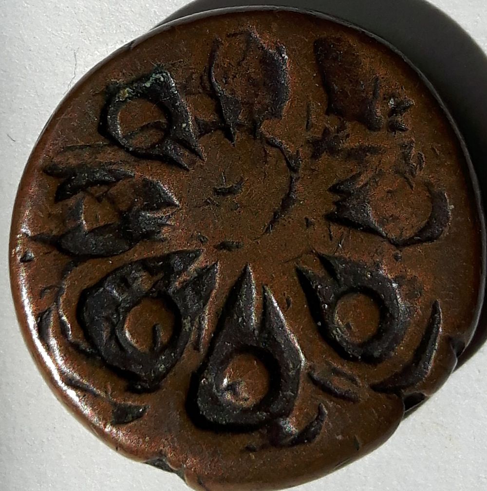 2-Unknown-Indian-Coins-To-Identify