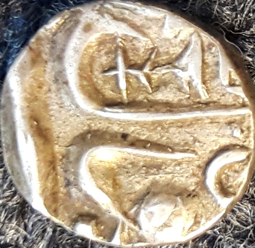 Unknown-Indian-1/8-Rupee-To-Identify.