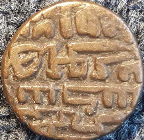 Still-Another-Unknown-Indian-Coin-To-Identify