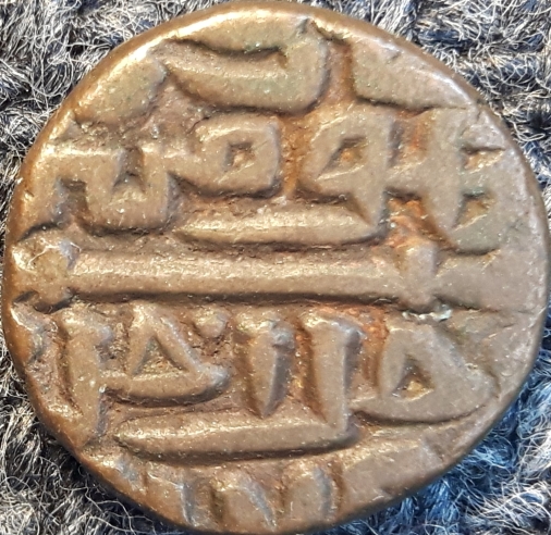 Still-Another-Unknown-Indian-Coin-To-Identify