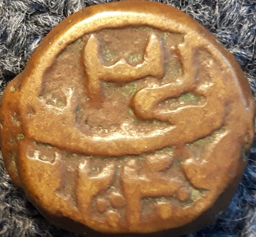 Unknown-Indian-Coin-To-Identify