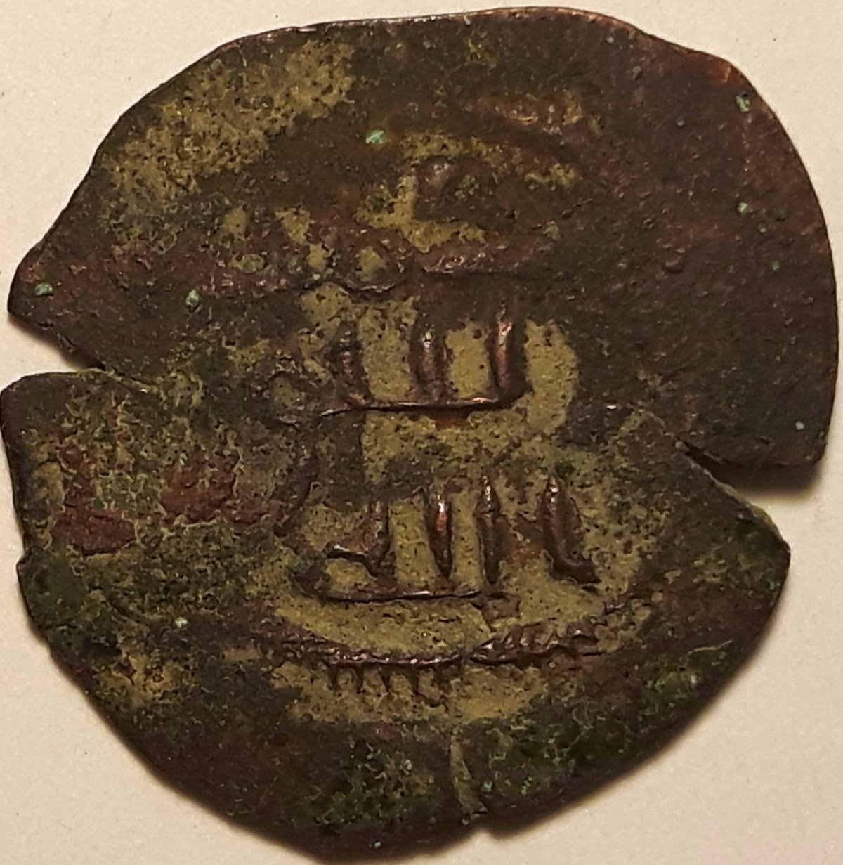 Unknown-Islamic-Coin-#1-To-Identify