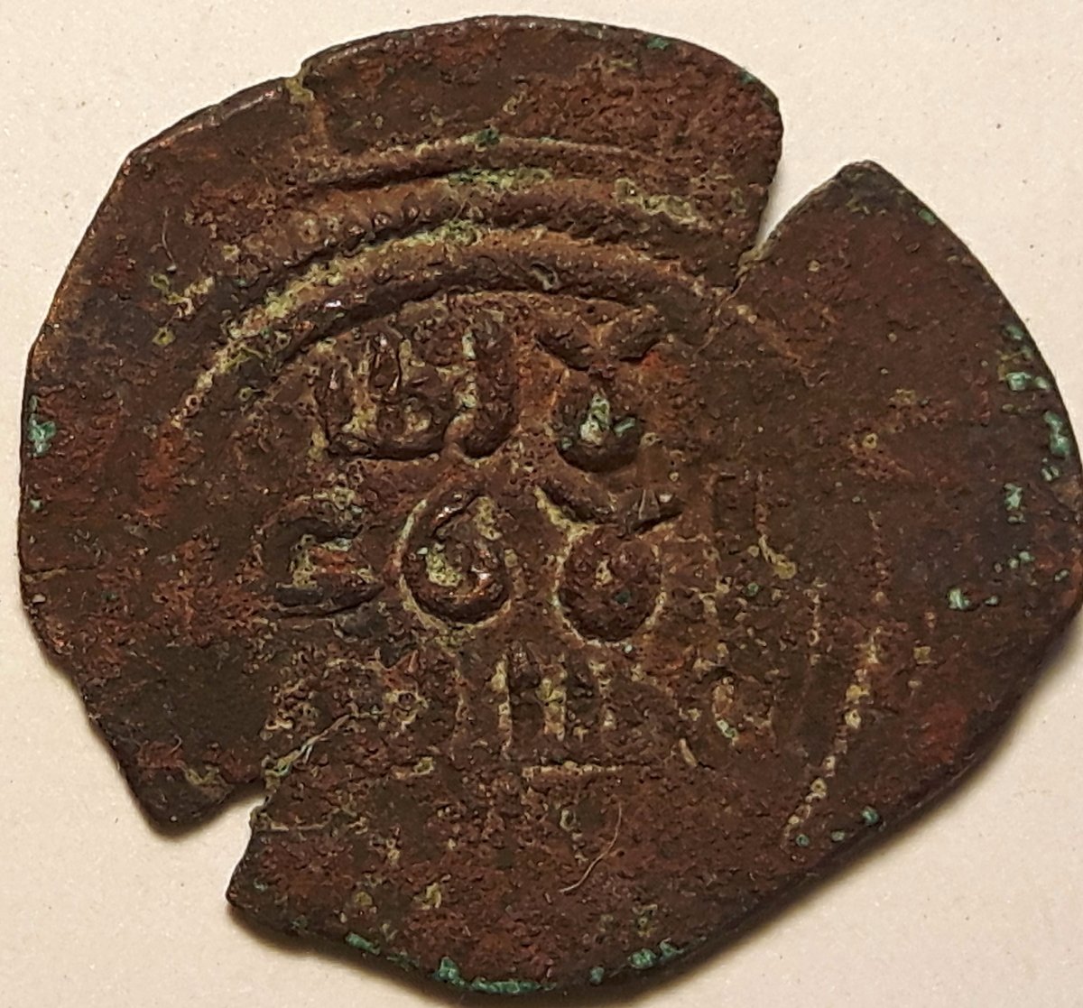 Unknown-Islamic-Coin-#1-To-Identify