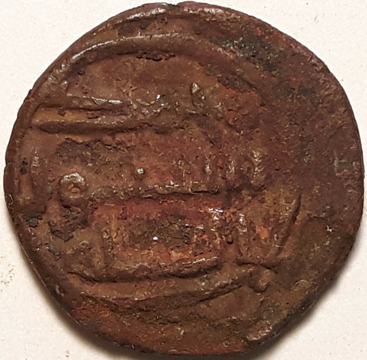 Unknown-Islamic/-Indian-Coin-#3-To-Identify