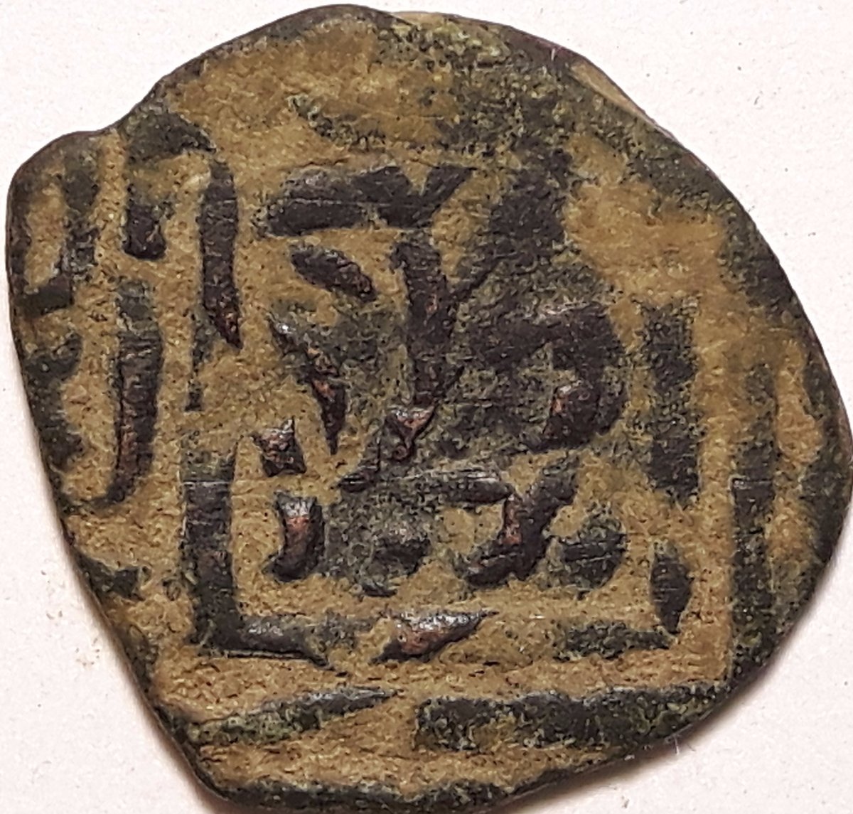 Unknown-Islamic-/-Indian-Coin-#4-To-Identify