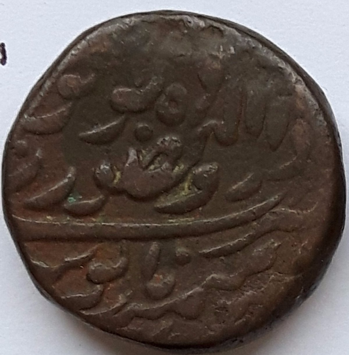 Unattributed-Indian,-Probably-Suri-Dynasty:-Help-With-Attribution?