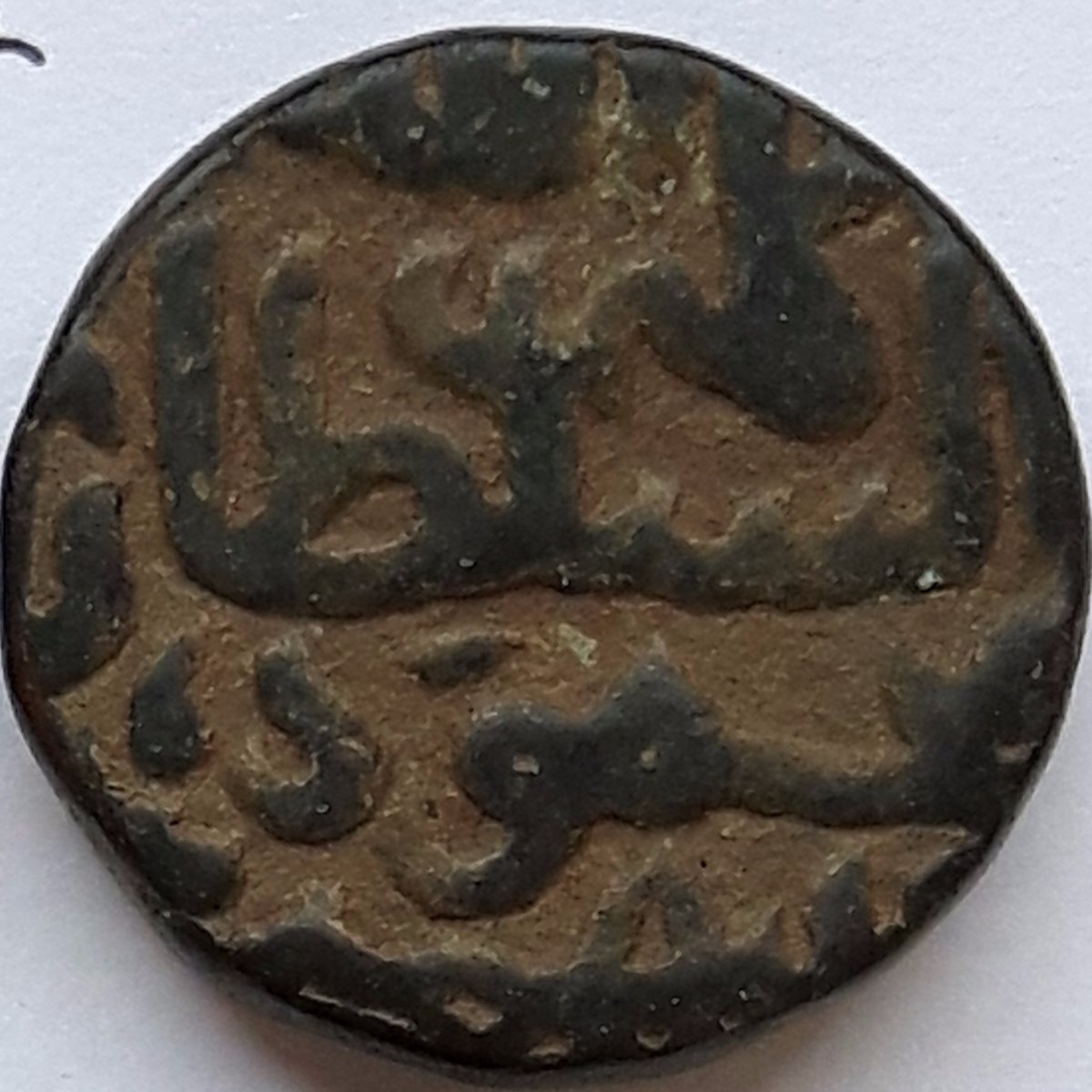 Unattributed-Indian,-Probably-Suri-Dynasty:-Help-With-Attribution?