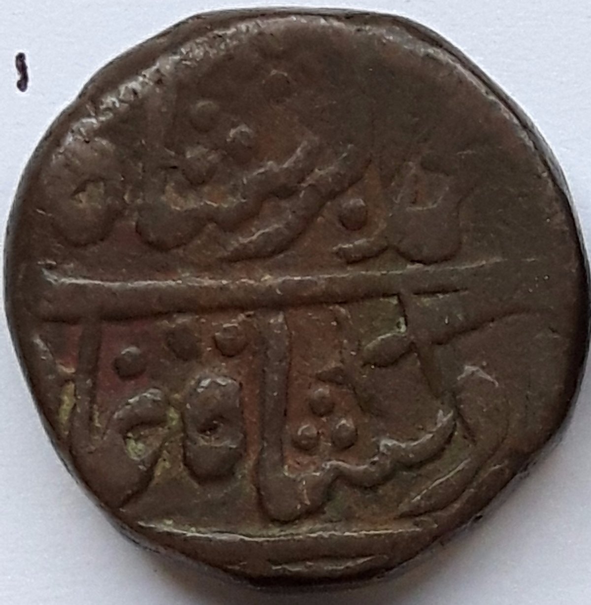 Unattributed-Indian,-Probably-Suri-Dynasty:-Help-With-Attribution?