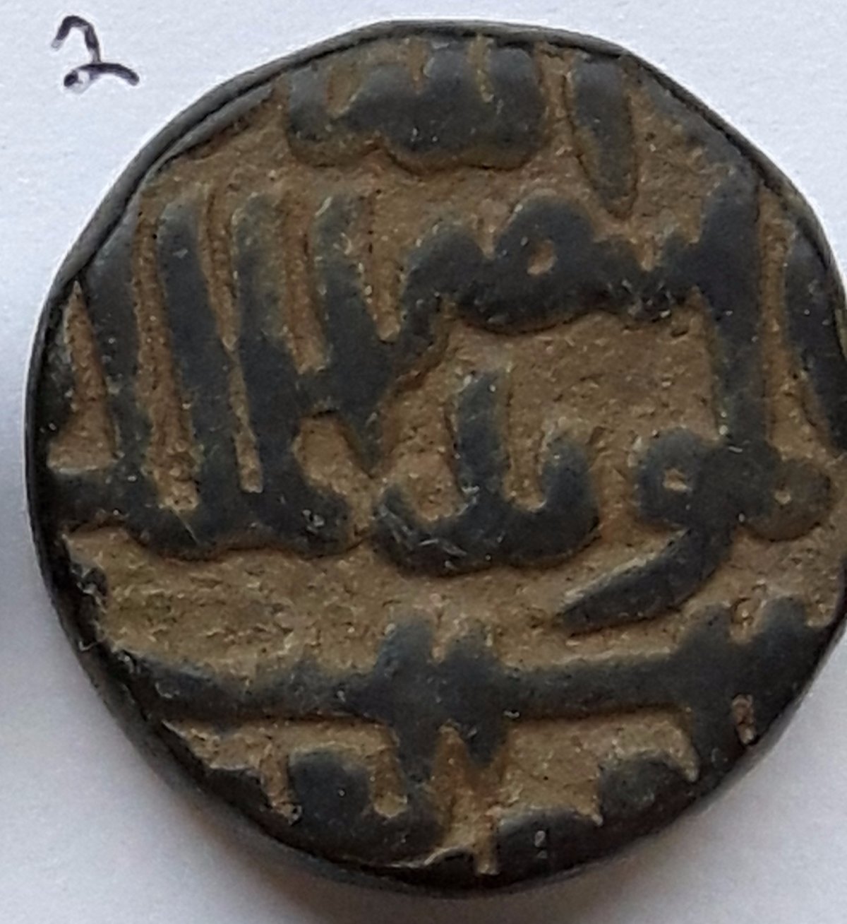 Unattributed-Indian,-Probably-Suri-Dynasty:-Help-With-Attribution?
