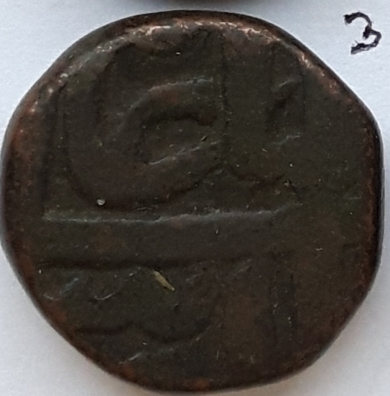 Unknown-Indian-Coin-#1-Attribution-Help-Requested