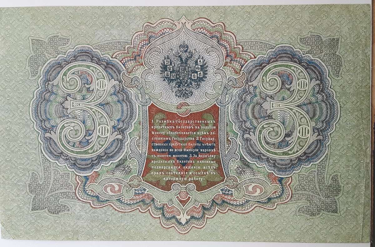 How-Far-Back-Can-We-Go?---With-Banknotes!-Looking-For--1894-